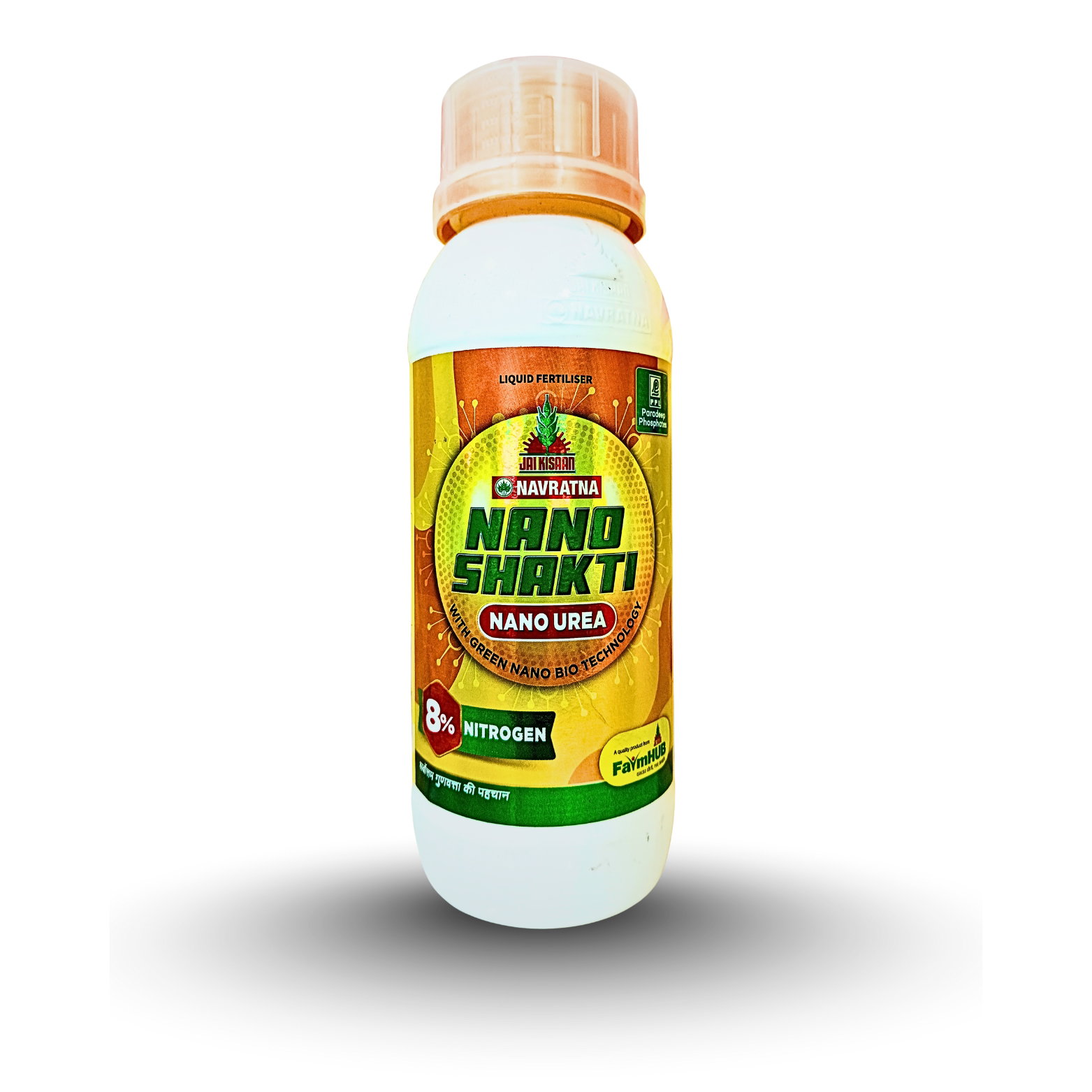 PPL Nano Urea