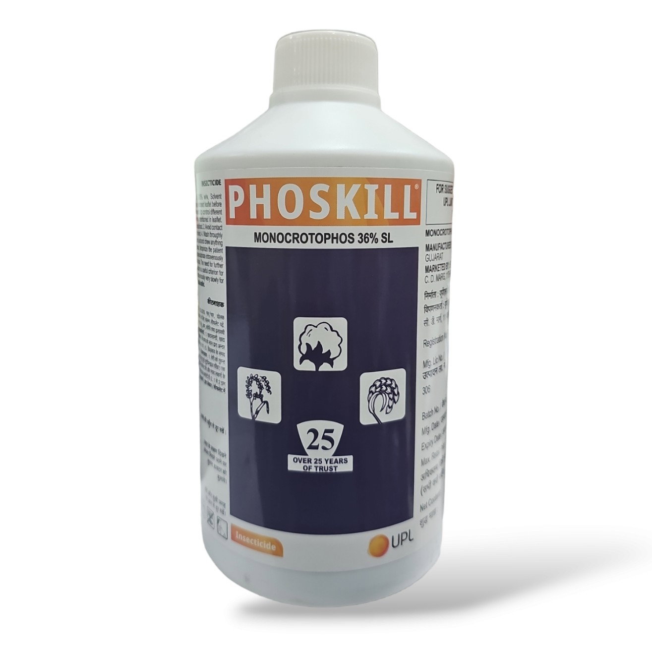 Kisan center Upl Phoskill Insecticide ( Monocrotophos 36% SL)