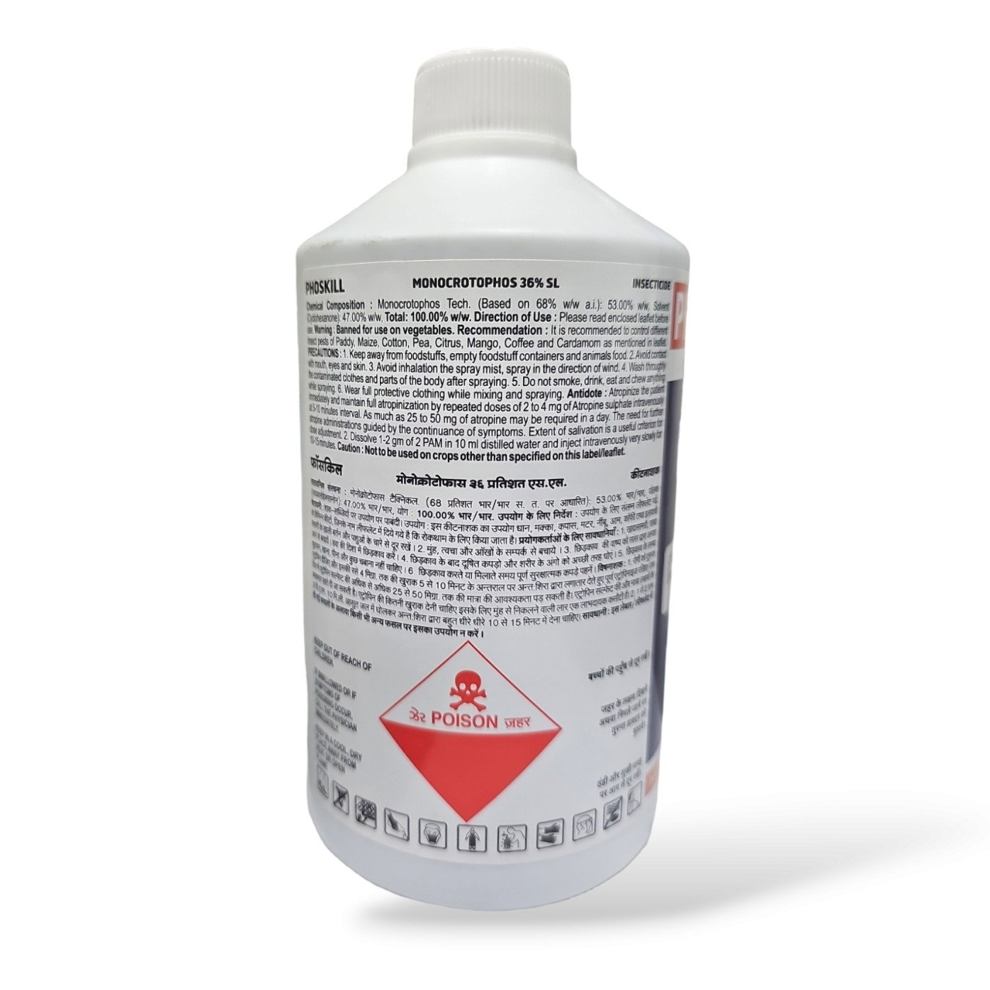 Kisan center Upl Phoskill Insecticide ( Monocrotophos 36% SL)
