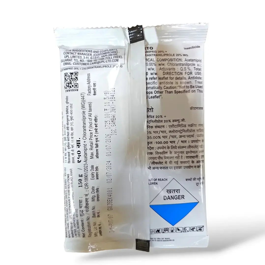 Buy UPL Sekito online, Sekito pesticide, UPL agrochemicals, Best insecticide for whiteflies, Cotton bollworm control, Tomato fruit borer pesticide