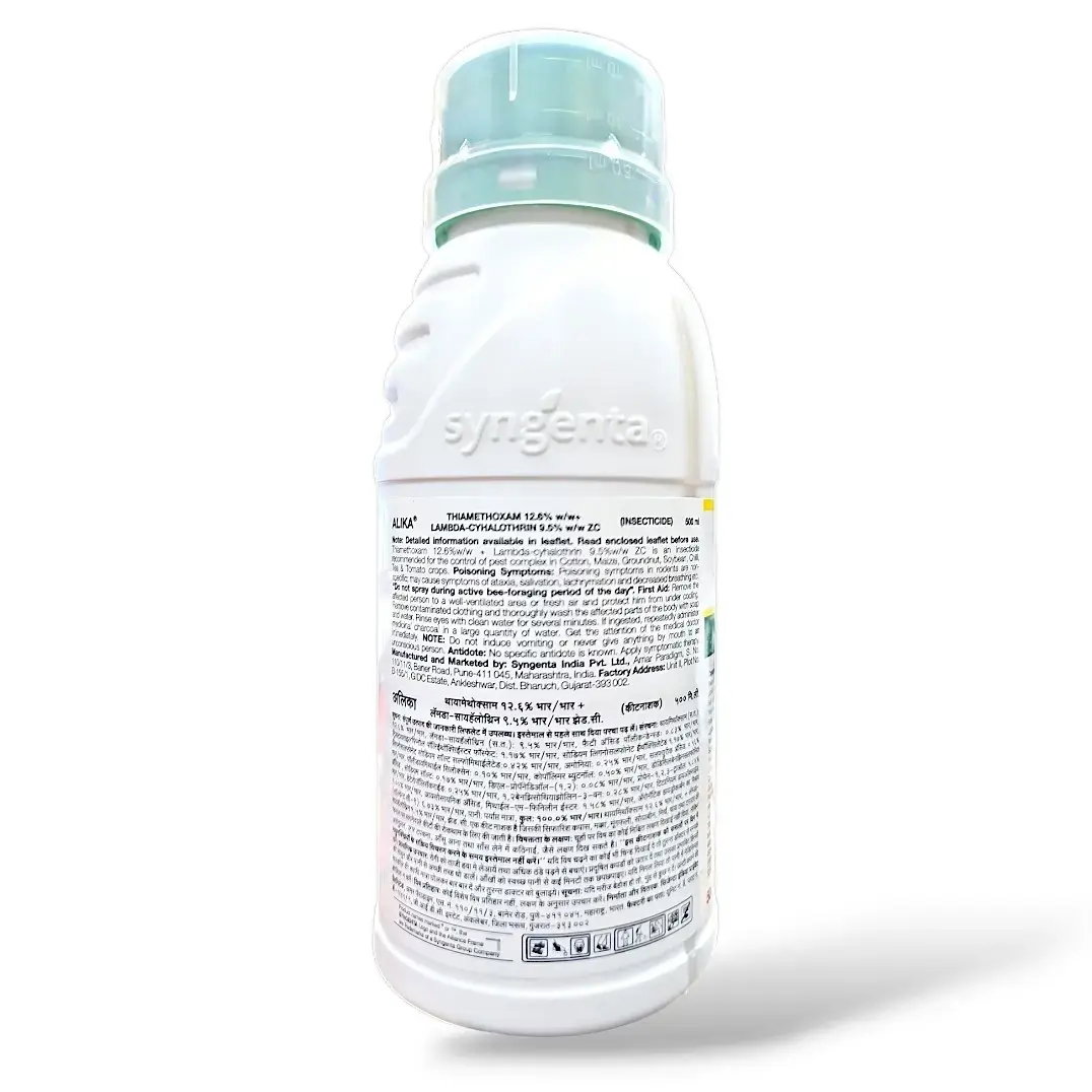  Thiamethoxam Lambda Cyhalothrin ZC