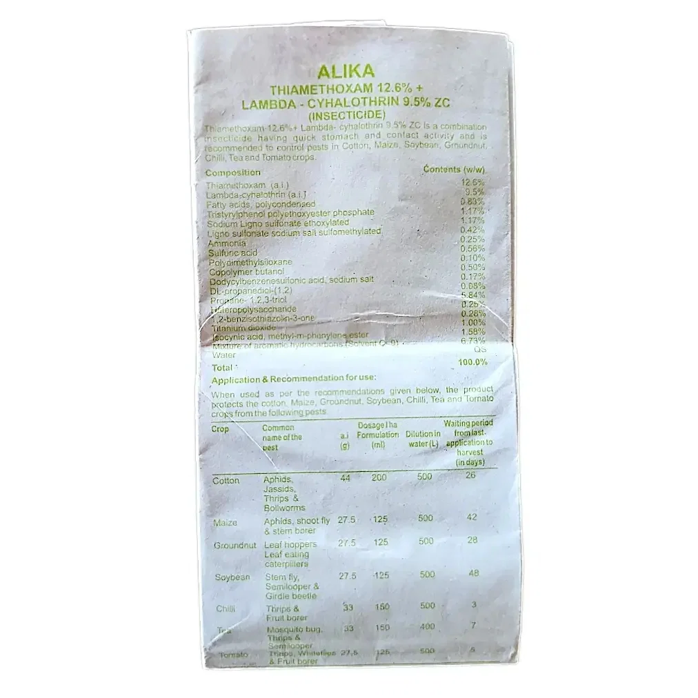 Alika 200ml price