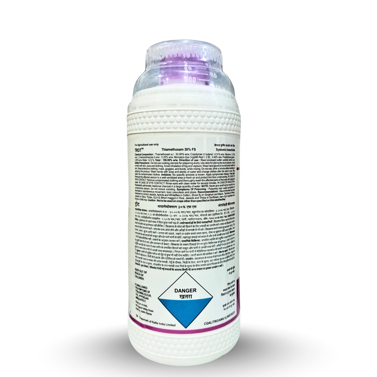 Kisan center Tata Trot Insecticide (Thiamethoxam 30% FS)
