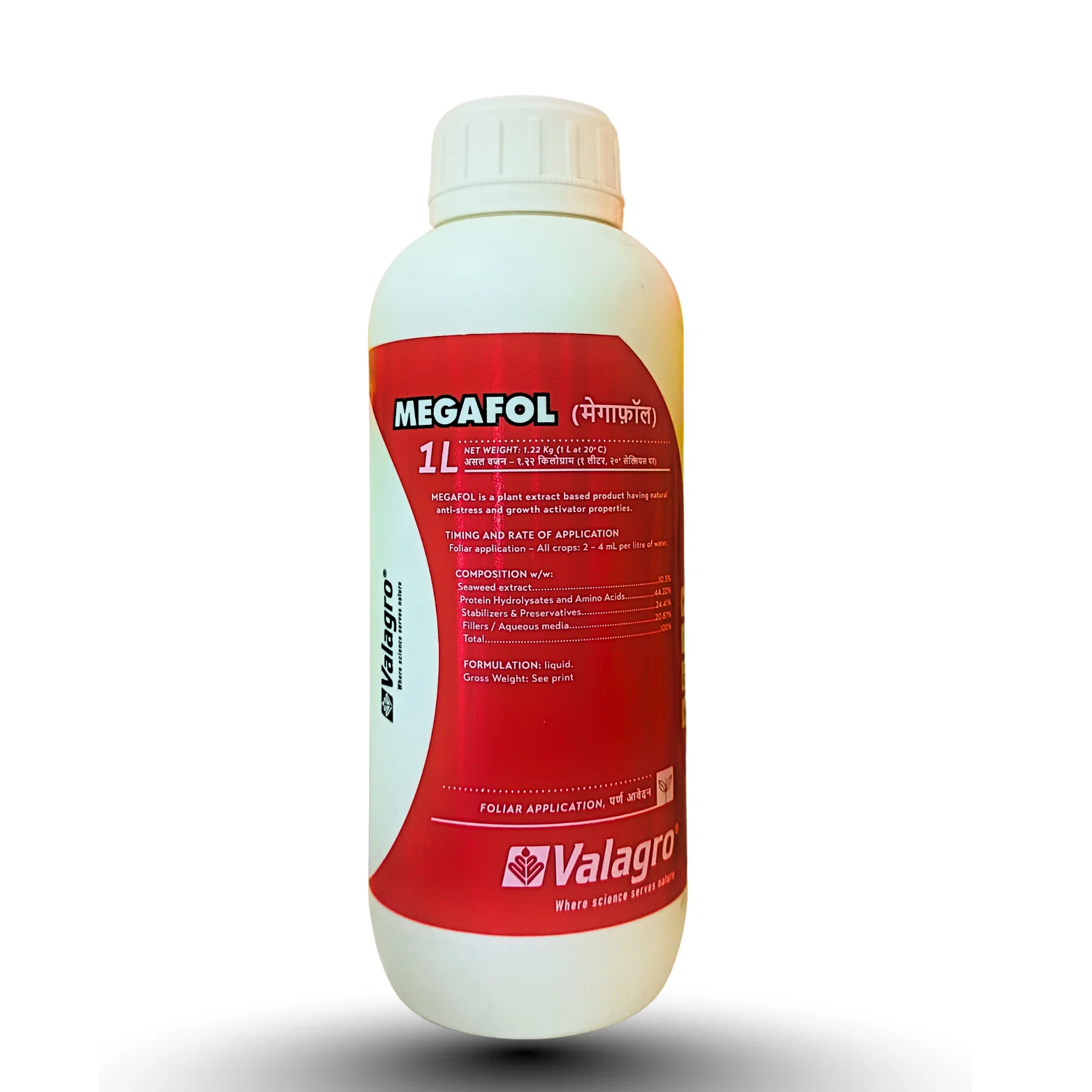 Valagro Megafol, Megafol Biostimulant, Valagro tonic, Megafol Anti stress, Plant growth activator, Amino acid fertilizer liquid, 