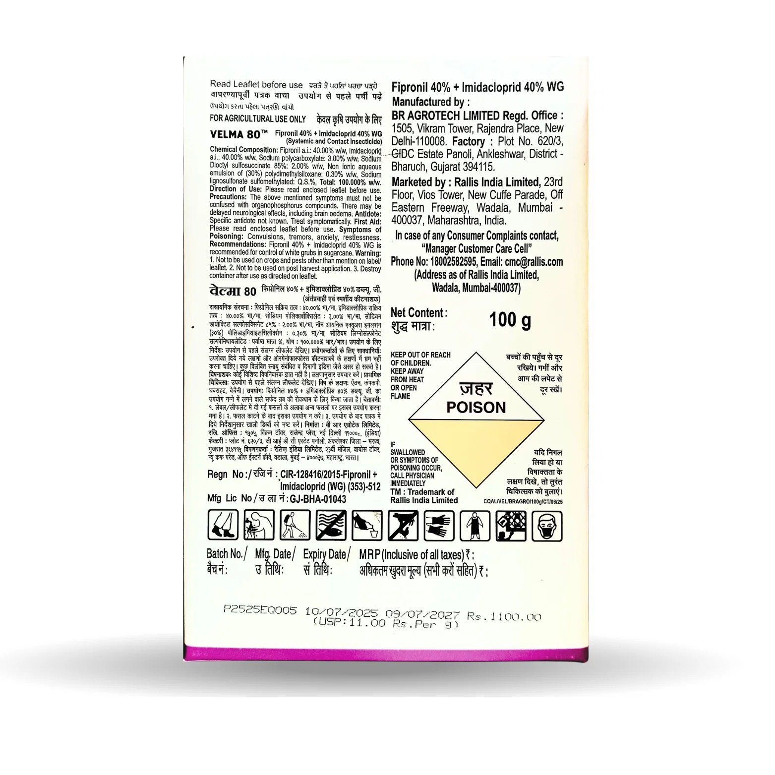 Tata Velma 80 insecticide, Fipronil 40 Imidacloprid 40 WG, Tata Rallis Velma 80, Tata Velma 80 price, buy Tata insecticide online, white grub control in sugarcane, Humani aali control