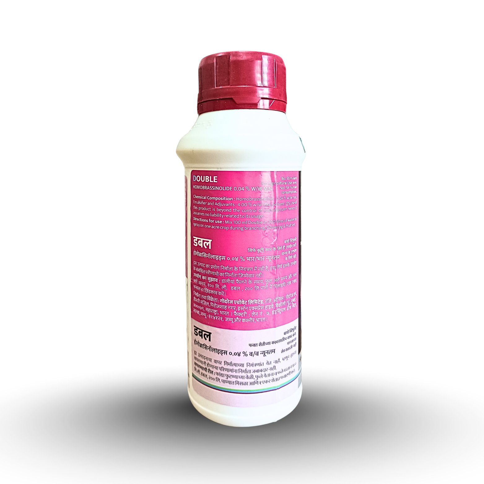 Kisan center Godrej Double ( Homobrassinolide 0.04% w/w ) Plant Growth Regulator