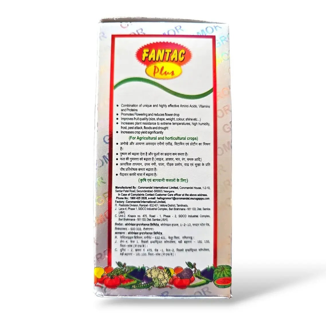 Kisan center Coromandel Fantac Plus Plant Growth Promoter
