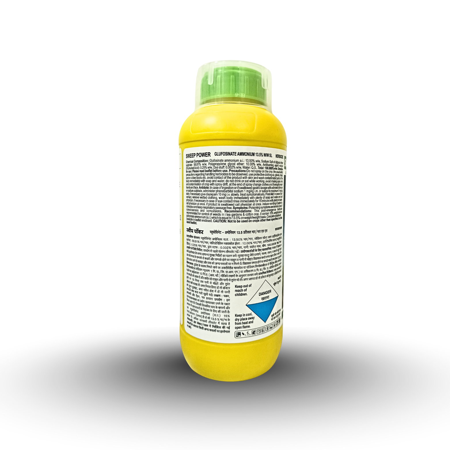orchard weed control, broad spectrum contact weedicide, buy agriculture chemicals online, Kisan Center herbicides, Sweep Power dose per acre, field bund weed clearance, Amravati agriculture products