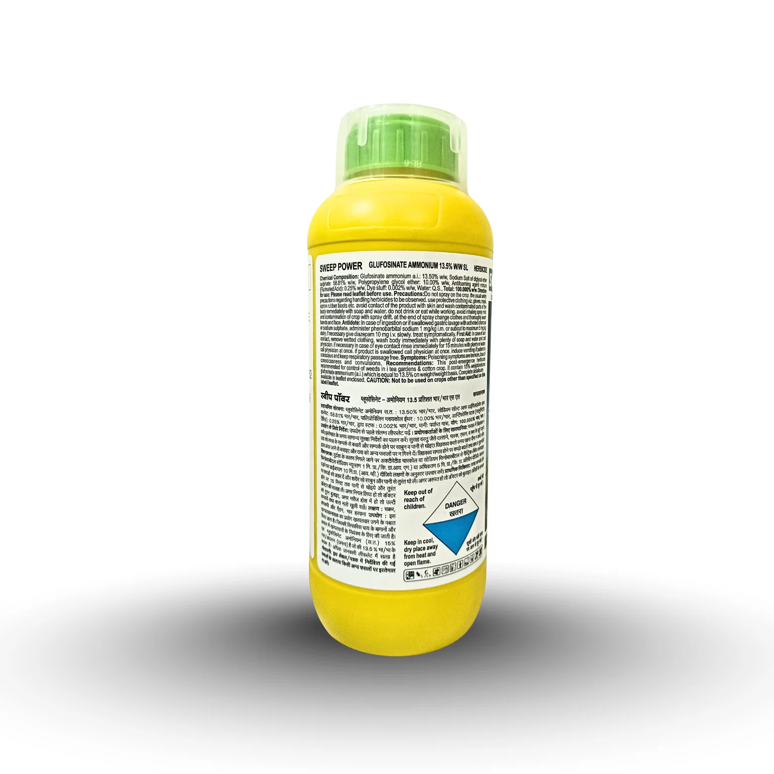 orchard weed control, broad spectrum contact weedicide, buy agriculture chemicals online, Kisan Center herbicides, Sweep Power dose per acre, field bund weed clearance, Amravati agriculture products
