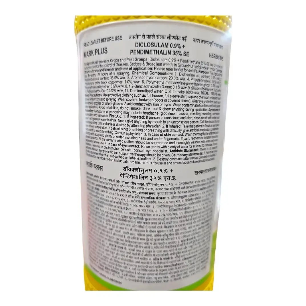 Kisan center Hpm Heera 77 Herbicide (2,4-D Amine Salt 58% SL)
