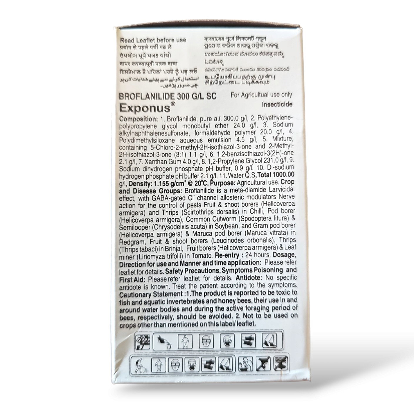 Kisan center BASF Exponus Insecticide (Broflanilide 300G/L SC)