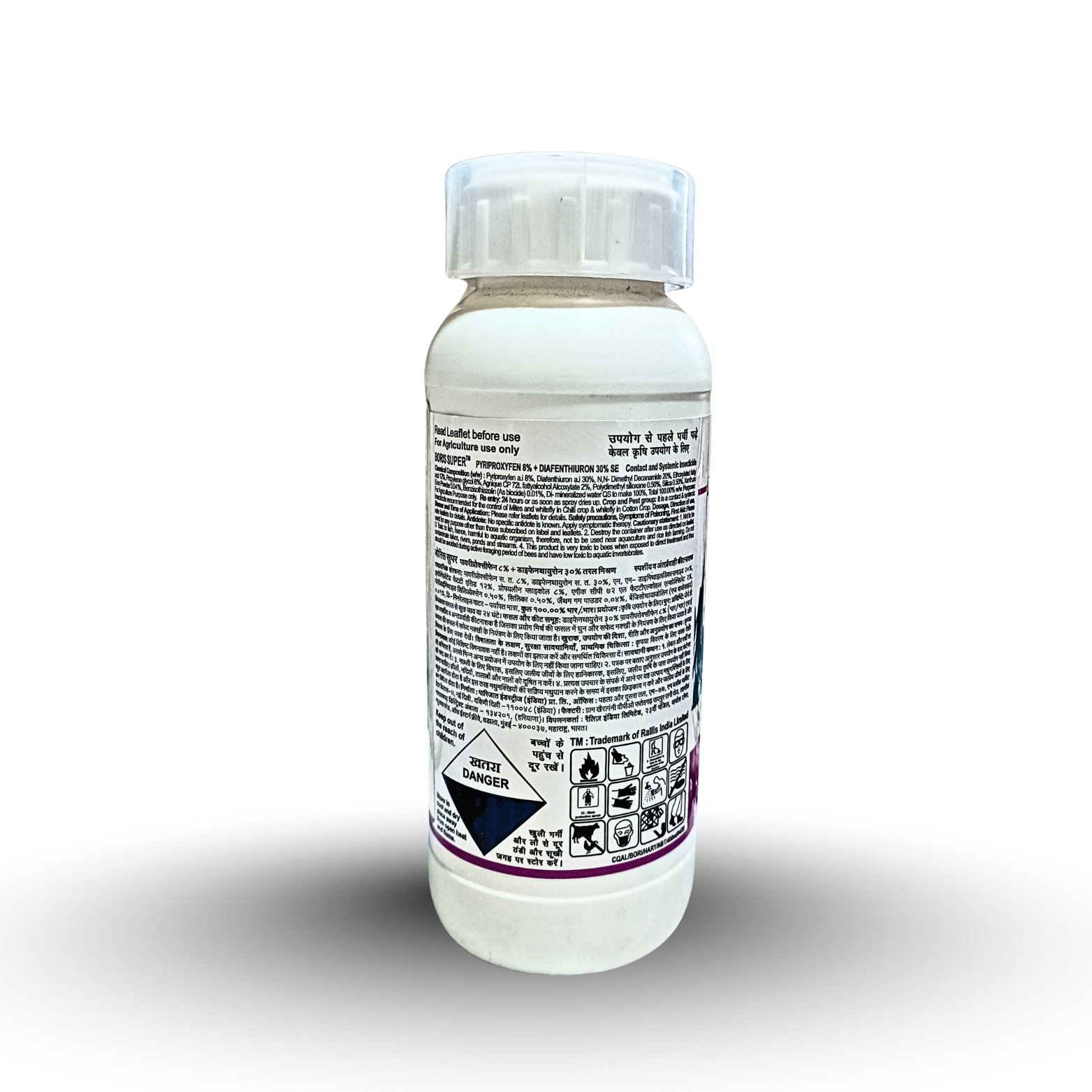 Kisan center TATA Boris Super Insecticide (Pyriproxyfen 8% + Difenthiuron 30% SE)