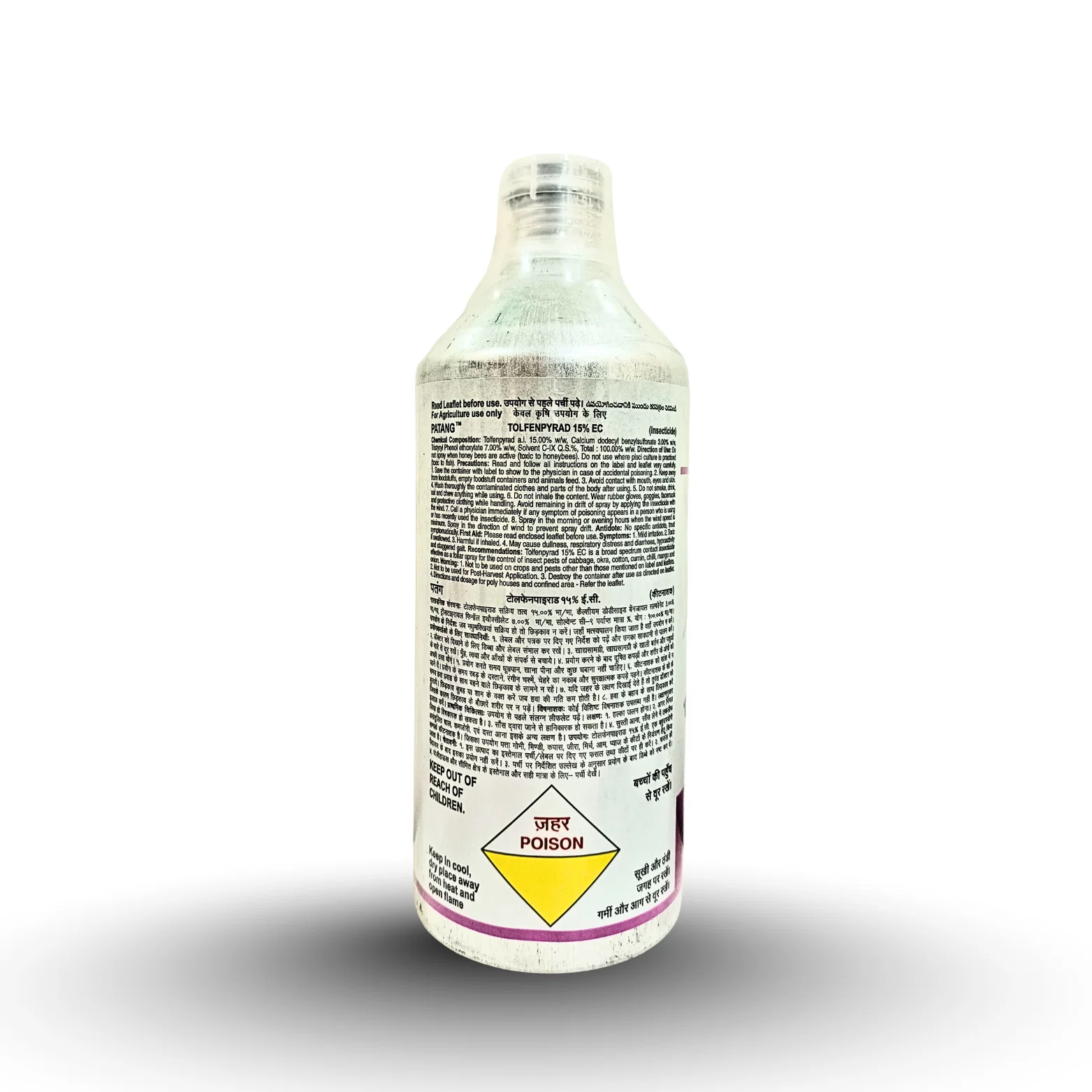 Tata Patang price, Patang insecticide price, Tolfenpyrad 15 EC price, Best insecticide for thrips, Diamondback moth insecticide, Aphid control chemical, Whitefly control pesticide, Jassid insecticide