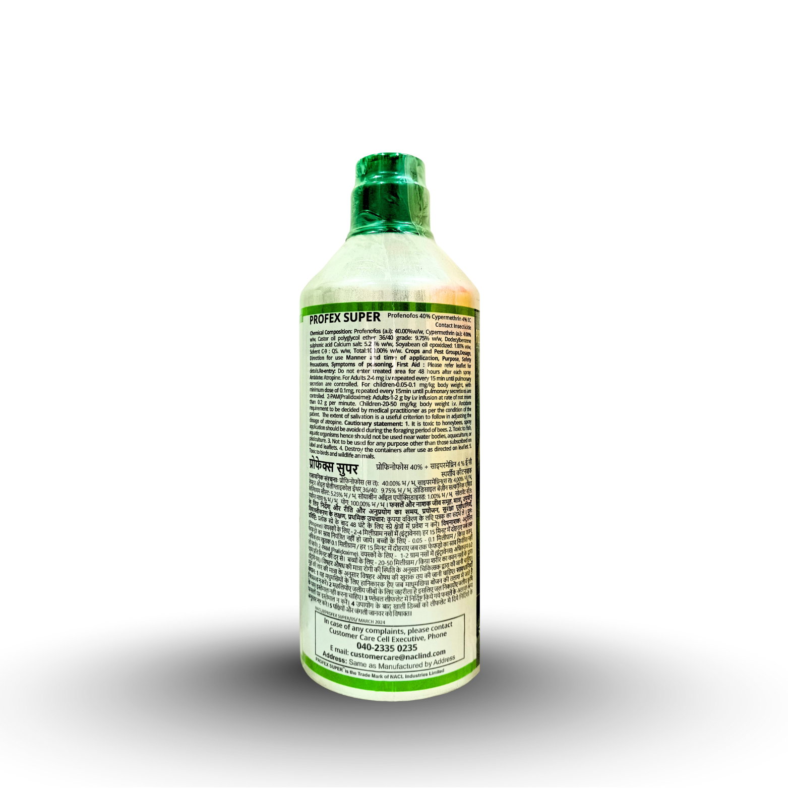 Kisan center Nagarjuna Profex Super Insecticide (Profenofos 40% + Cypermethrin 4% E.C.)