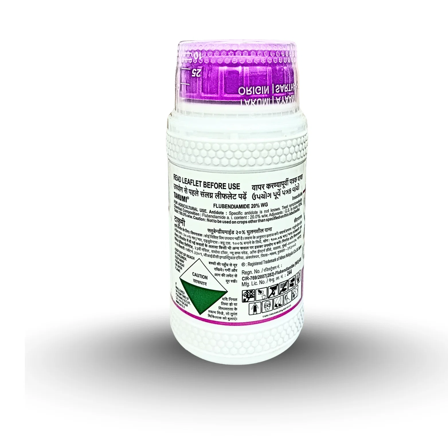 Tata Takumi Insecticide (Flubendiamide 20% WG)