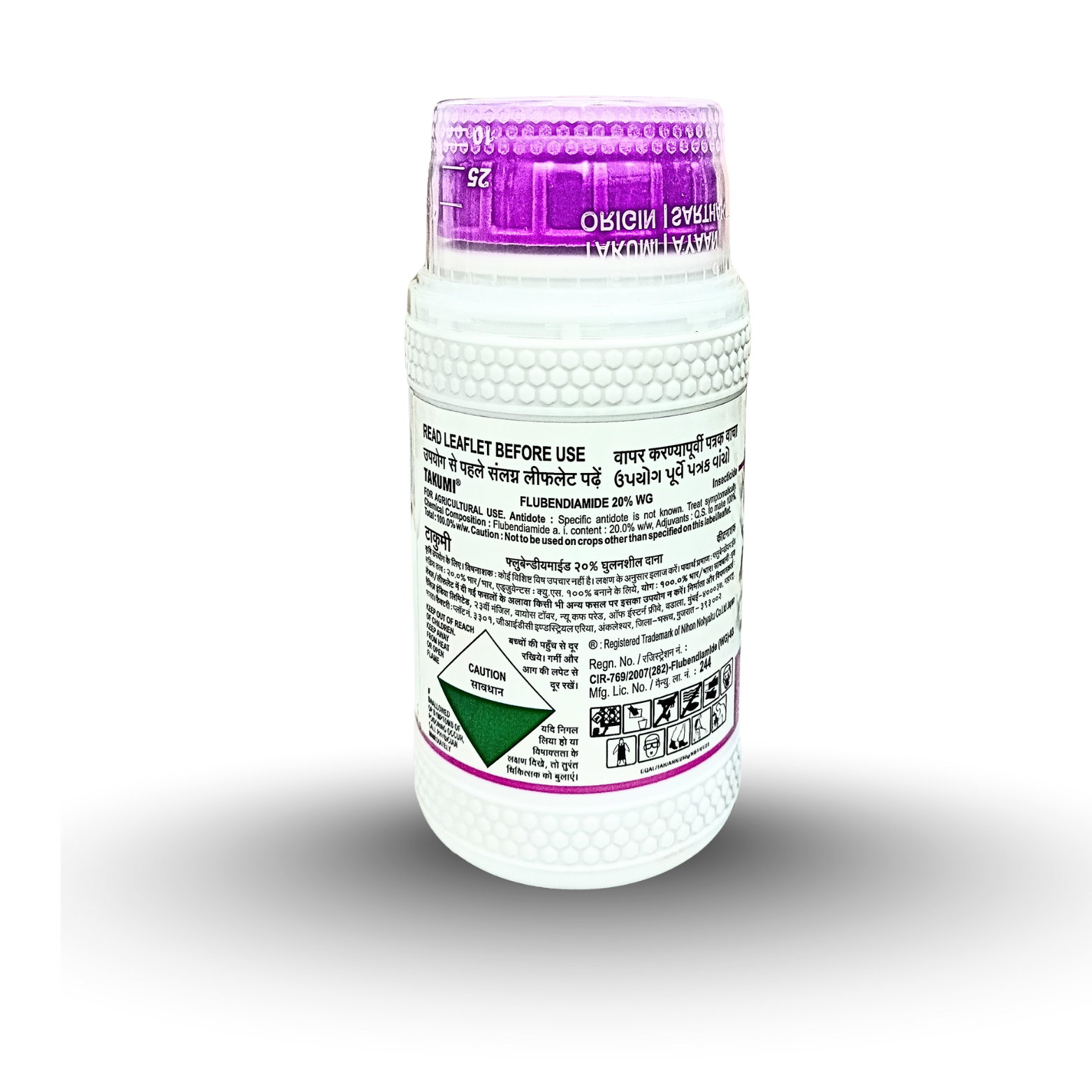 Kisan center Tata Takumi Insecticide (Flubendiamide 20% WG)
