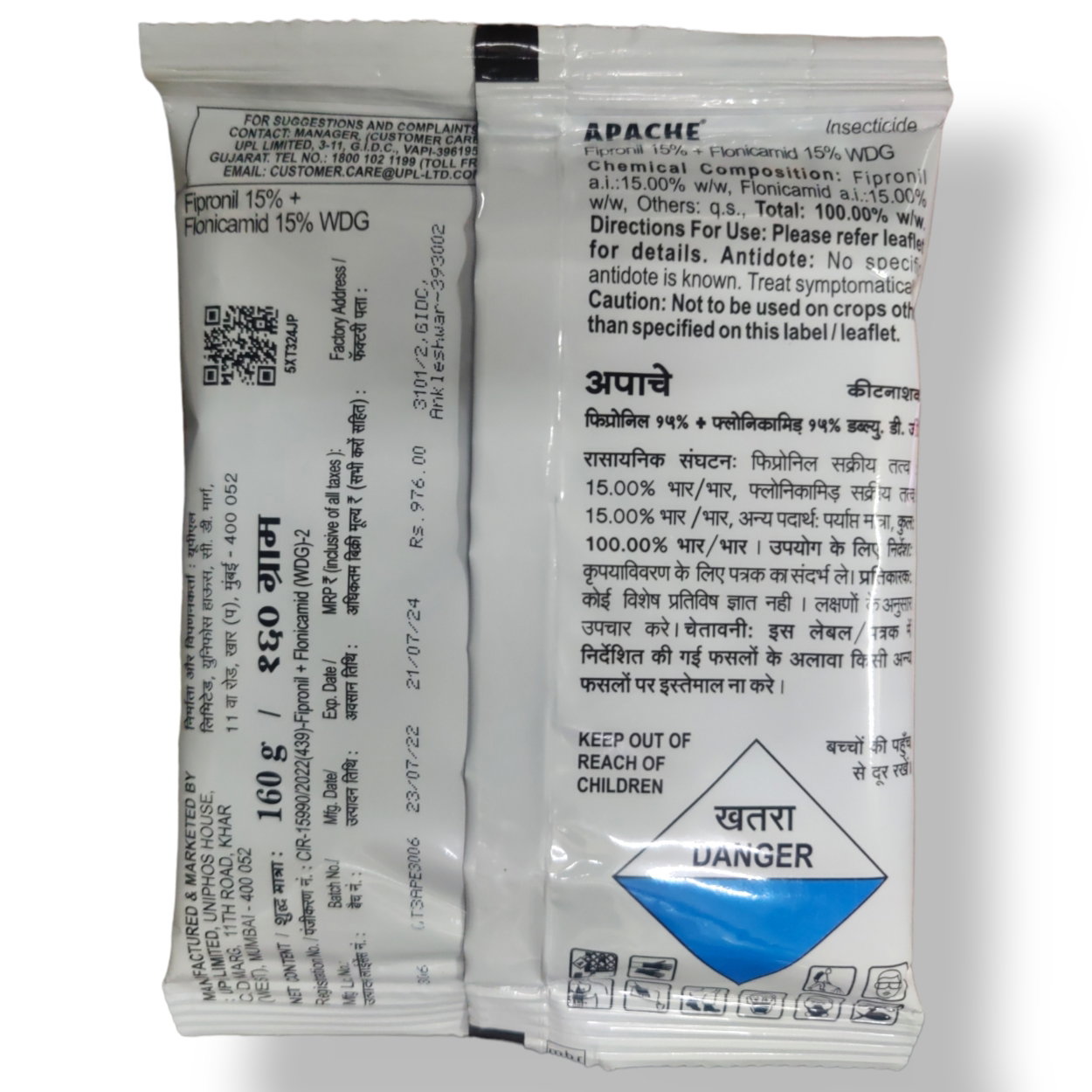 UPL agrochemicals, Best insecticide for thrips, Cotton jassid control, Paddy BPH pesticide, Brown plant hopper control, Whitefly chemical, Aphid killer, Sucking pest insecticide, Systemic insecticide online