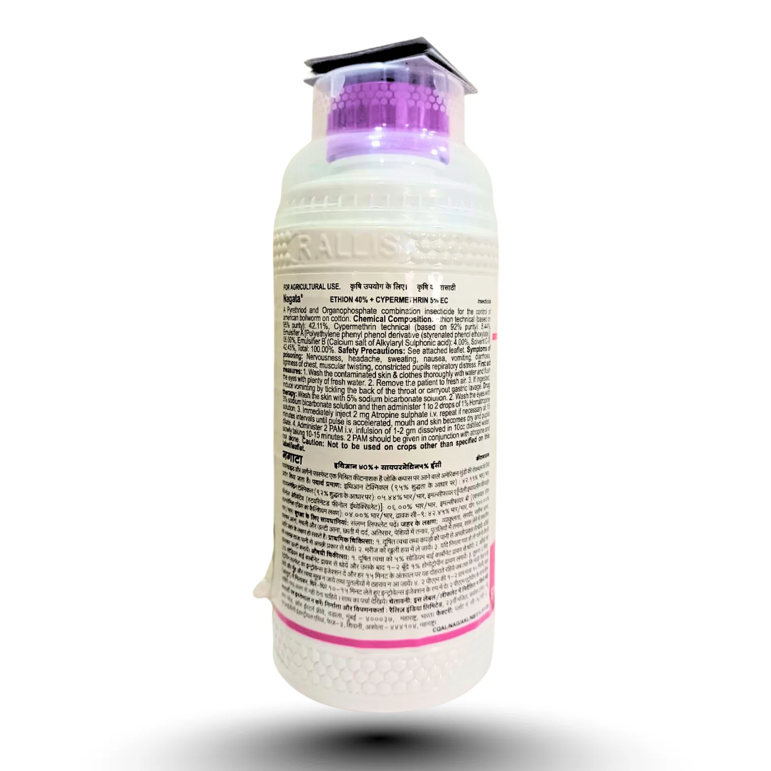 Tata Nagata Insecticide (Ethion 40% + Cypermethrin 5%)