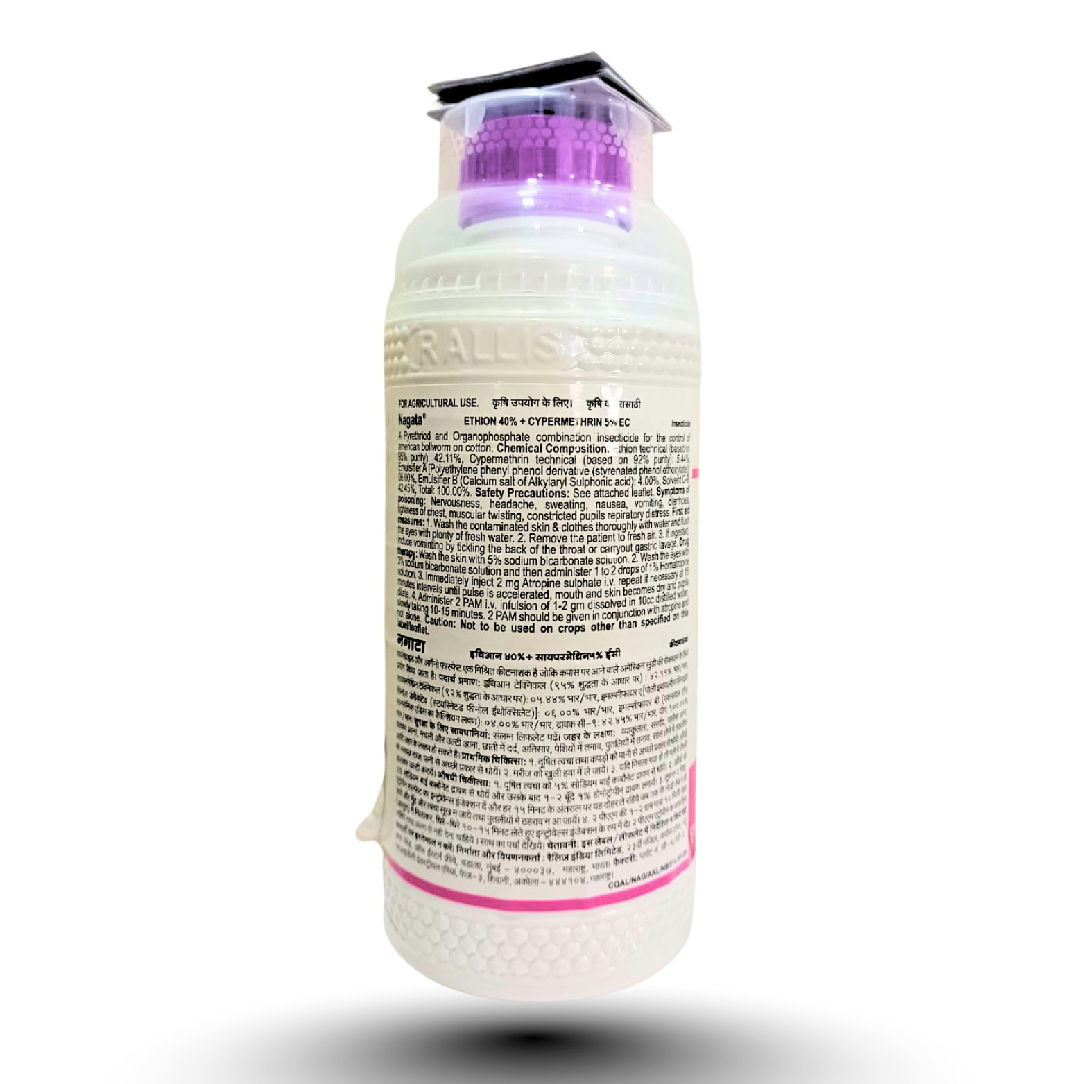 Kisan center Tata Nagata Insecticide (Ethion 40% + Cypermethrin 5%)