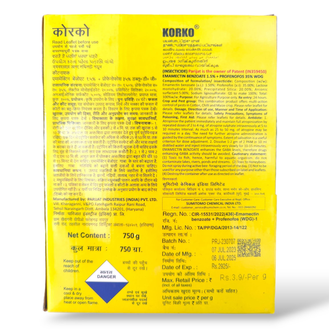 Kisan center Sumitomo Korko Insecticide (Emamectine Benzoate 1.5% + Profenofos 35% WDG)