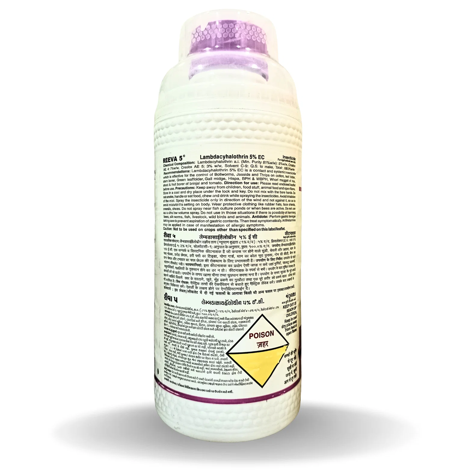Tata Reeva 5 Insecticide ( Lambda Cyhalothrin 5 ?)