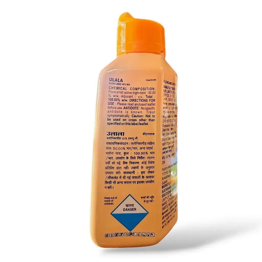 Kisan center UPL Ulala Insecticide (Flonicamid 50 WG)