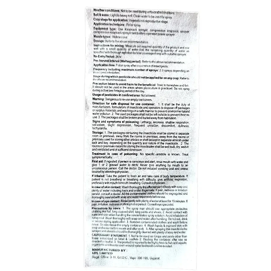 UPL Ulala Insecticide (Flonicamid 50 WG)