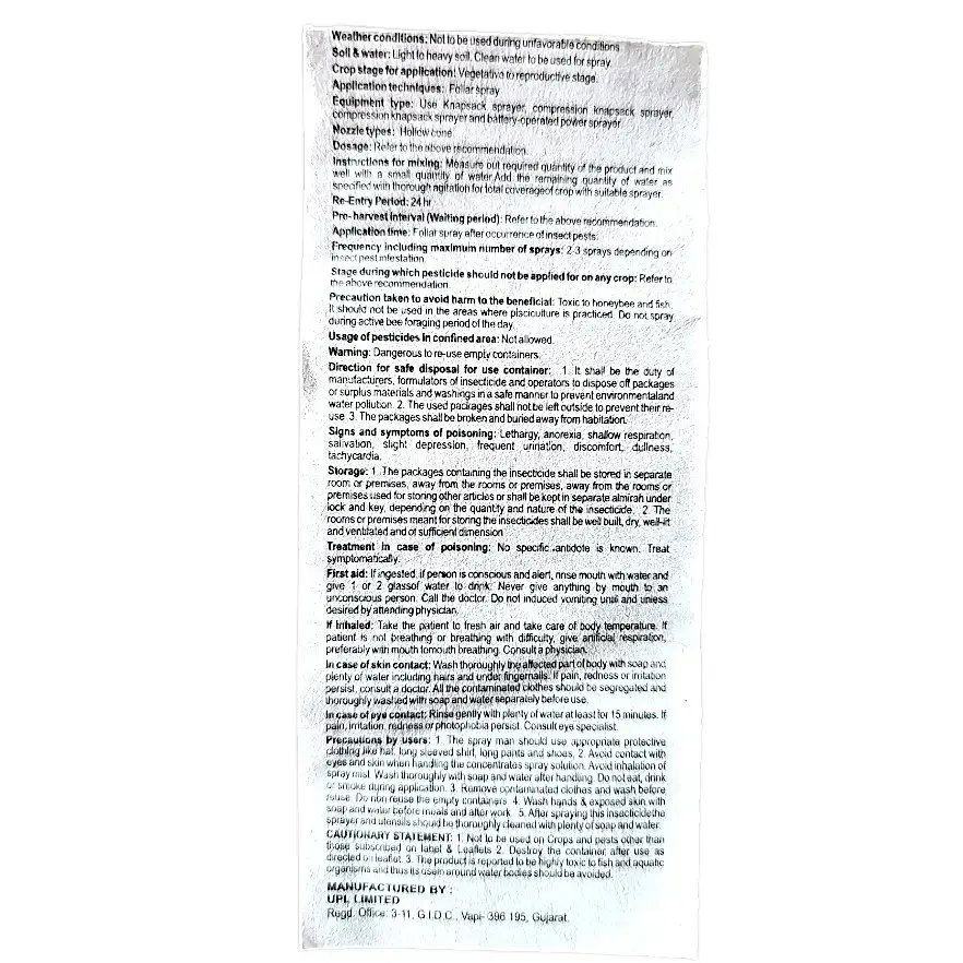 Kisan center UPL Ulala Insecticide (Flonicamid 50 WG)