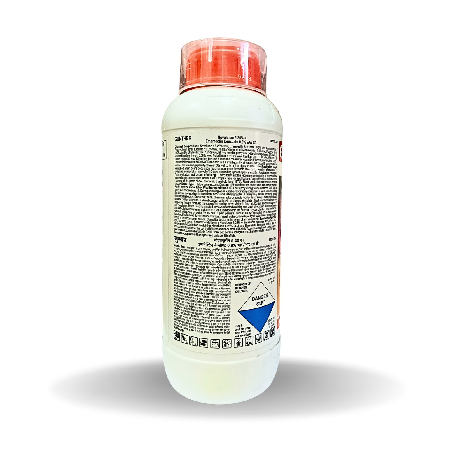 Kisan center Upl Gunther Insecticide ( Novaluron 5.25% + Emamectin benzoate 0.9 % SC)