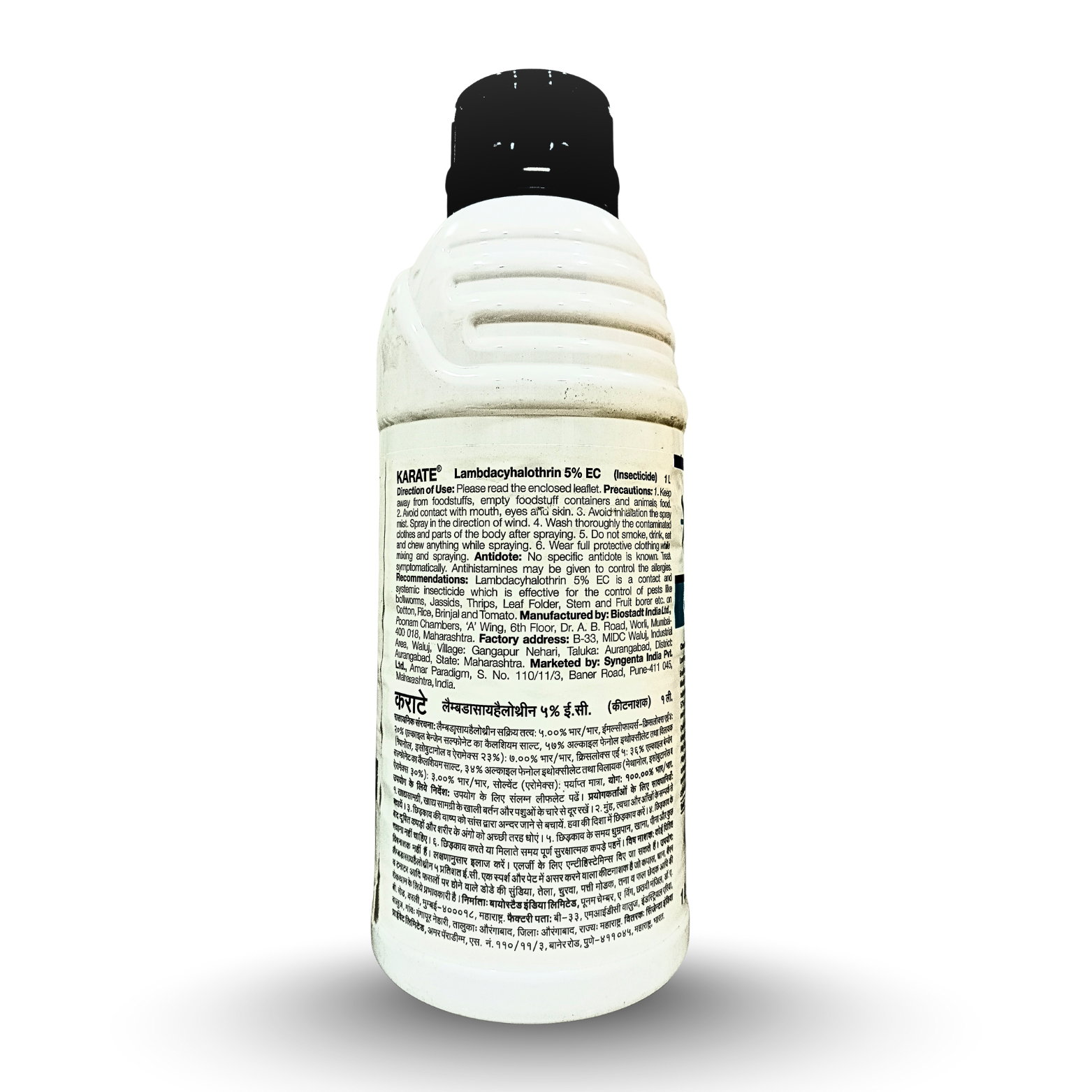 Kisan center Syngenta Karate Insecticide (Lambda Cyhalothrin 5?)