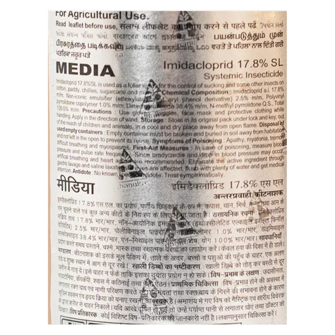 aphid jassid insecticide, paddy hopper control, termite control agriculture, buy agriculture chemicals online, Kisan Center pesticides