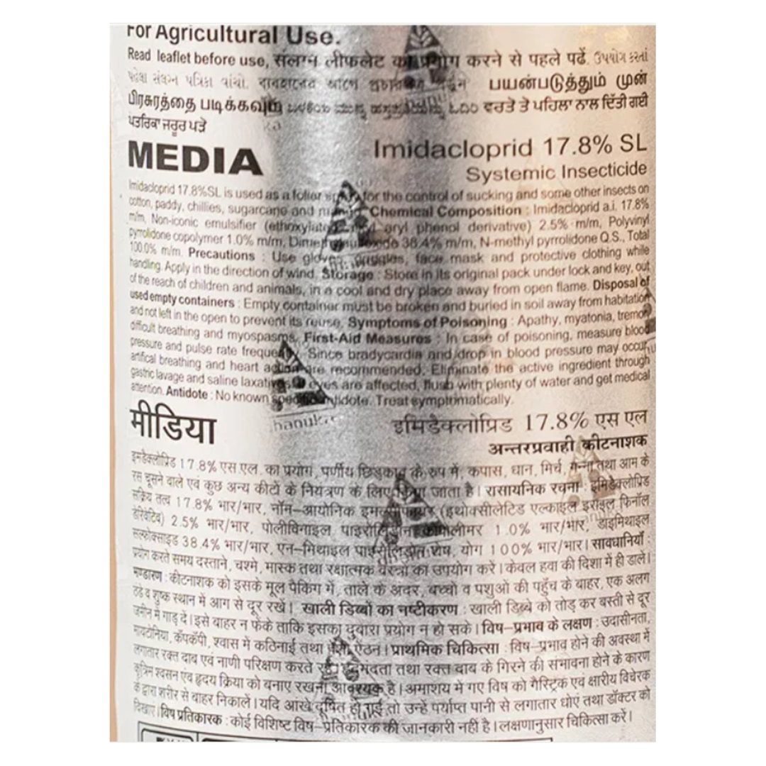 Kisan center Dhanuka Media Insecticide (Imidacloprid 17.8% SL)
