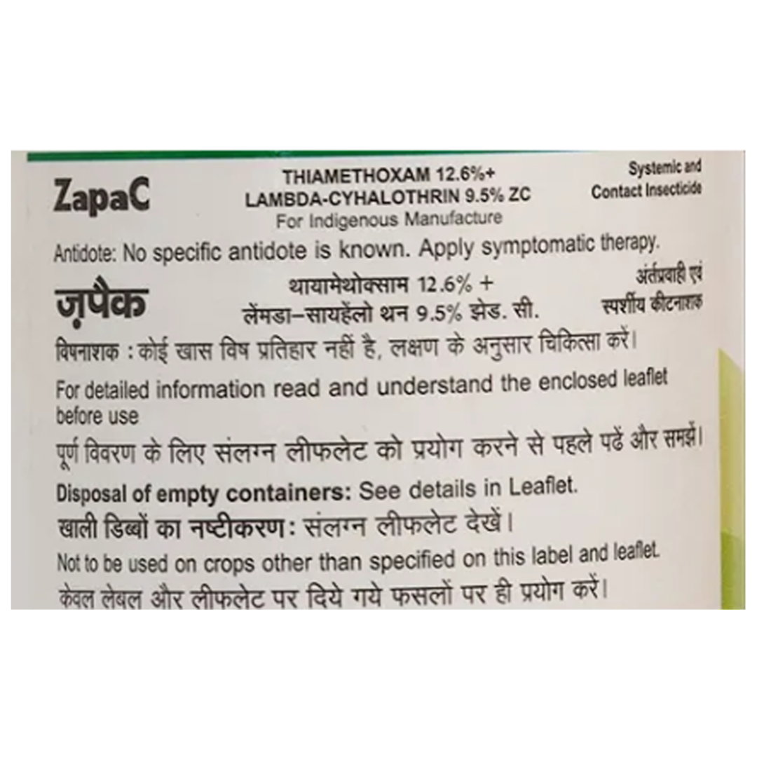 Kisan center DHANUKA ZAPAC INSECTICIDE (Thiamethoxam 12.6% + Lambda Cyhalothrin 9.5% Zc)