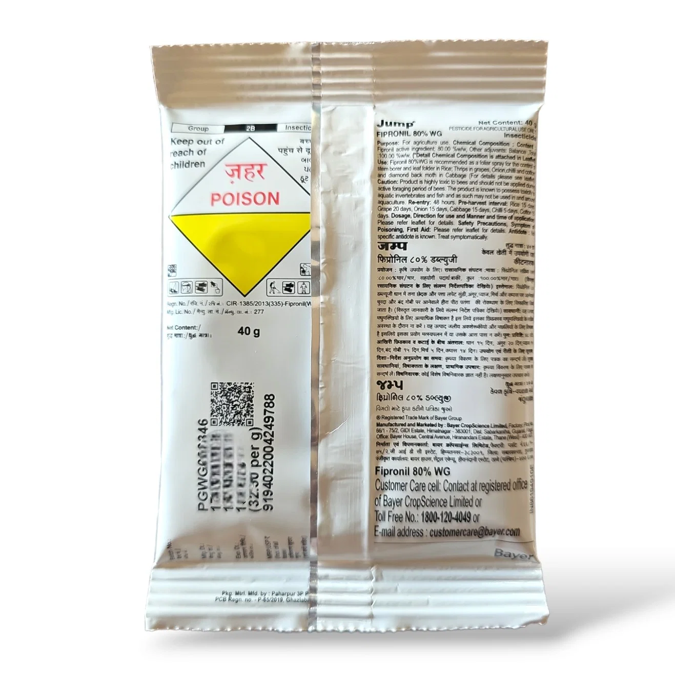 Fipronil uses in cotton, thrips control in chilli, stem borer insecticide for paddy, contact and stomach insecticide