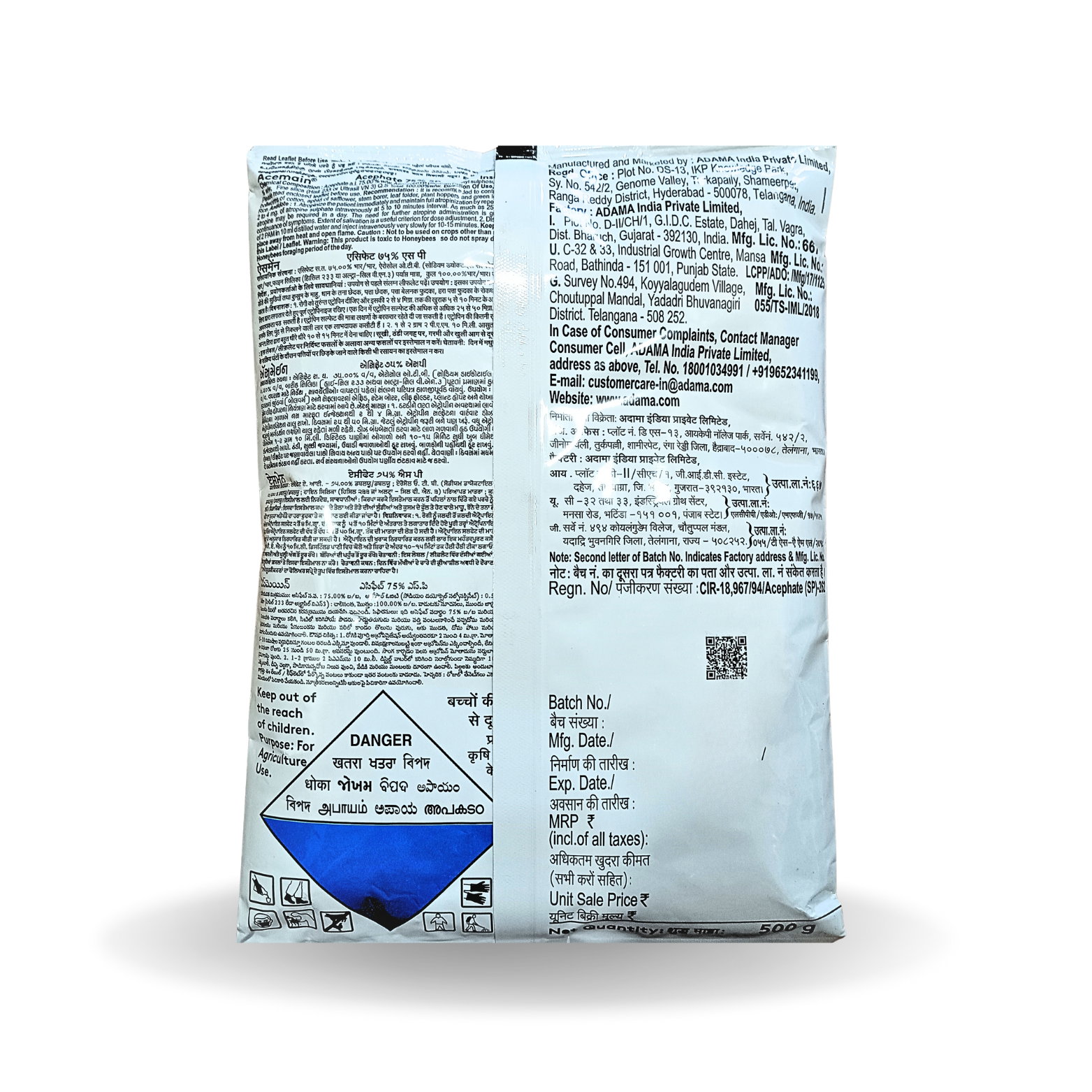 Kisan center Adama Acemain Insecticide (ACEPHATE 75 % SP)