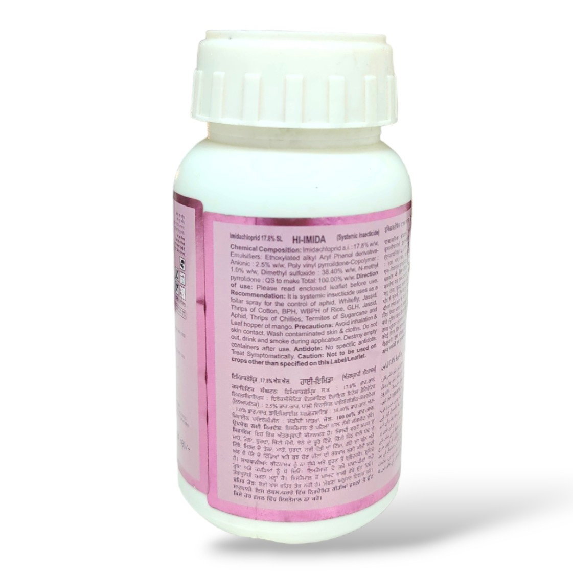 Kisan center Hpm Hi-Imida Insecticide (Imidacloprid 17.8% SL)