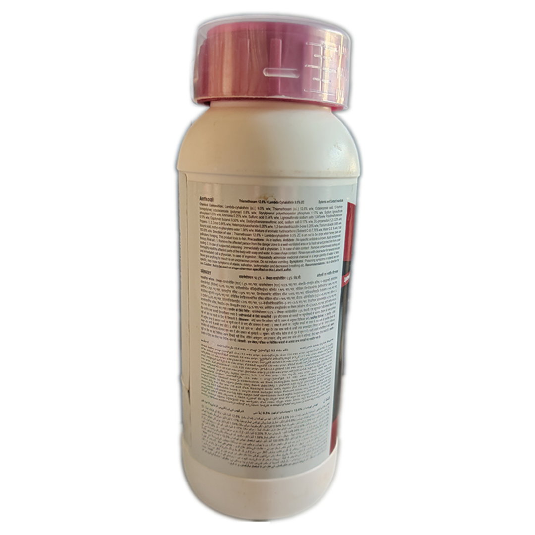 Kisan center Hpm Antkaal Insecticide ( Thiamethoxam 12.6% + Lambda cyhalothrin 9.5% ZC )