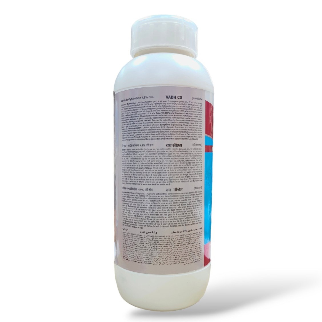 Kisan center Hpm Vadh CS Insecticide ( Lambdacyhalothrin 4.9% CS )