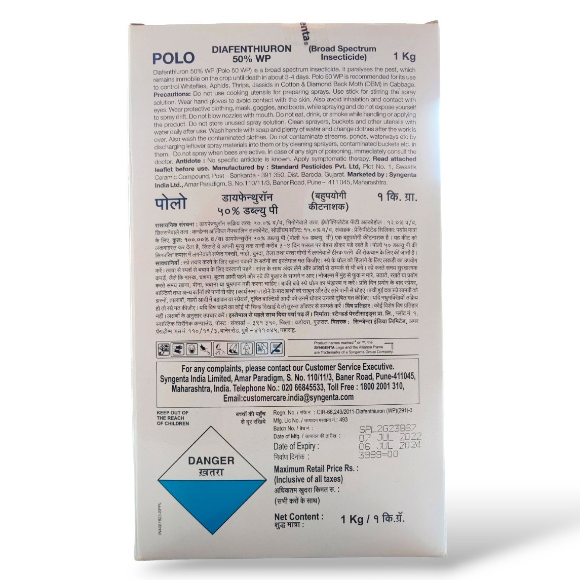 Kisan center Syngenta Polo Insecticide (Diafenthiuron 50% W)