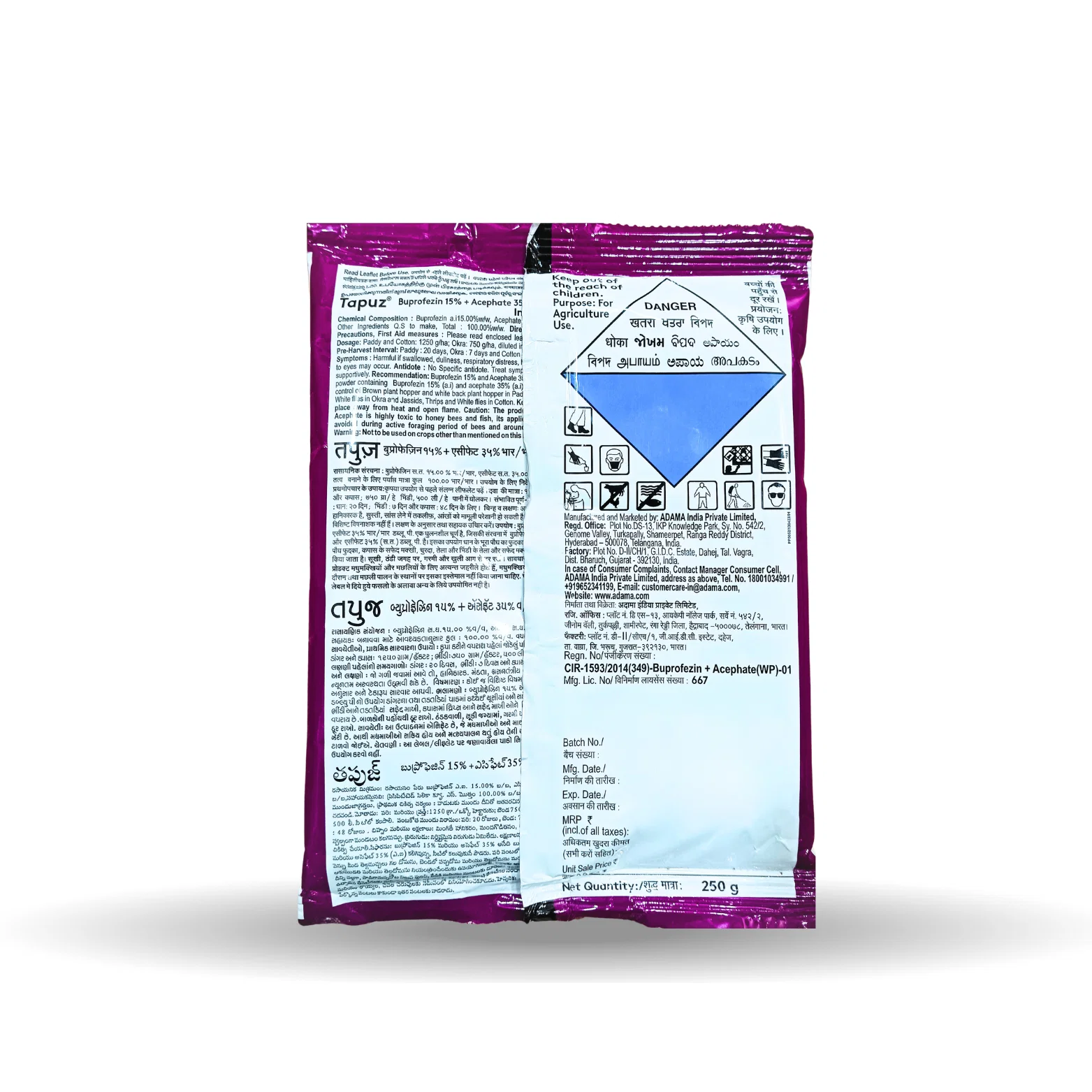 Adama Tapuz Insecticide ( Buprofezin 15% + Acephate 35% WP )