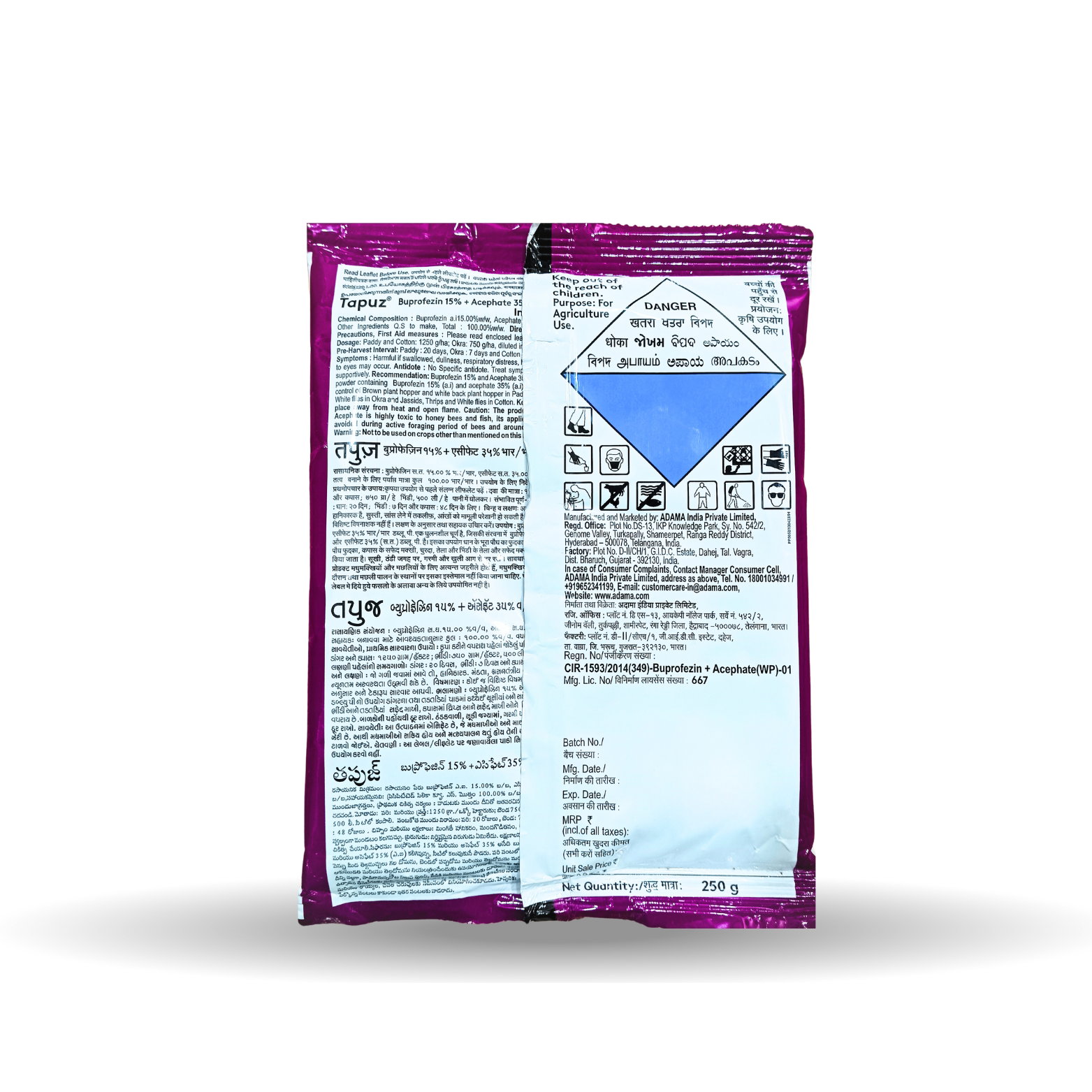 Kisan center Adama Tapuz Insecticide ( Buprofezin 15% + Acephate 35% WP )