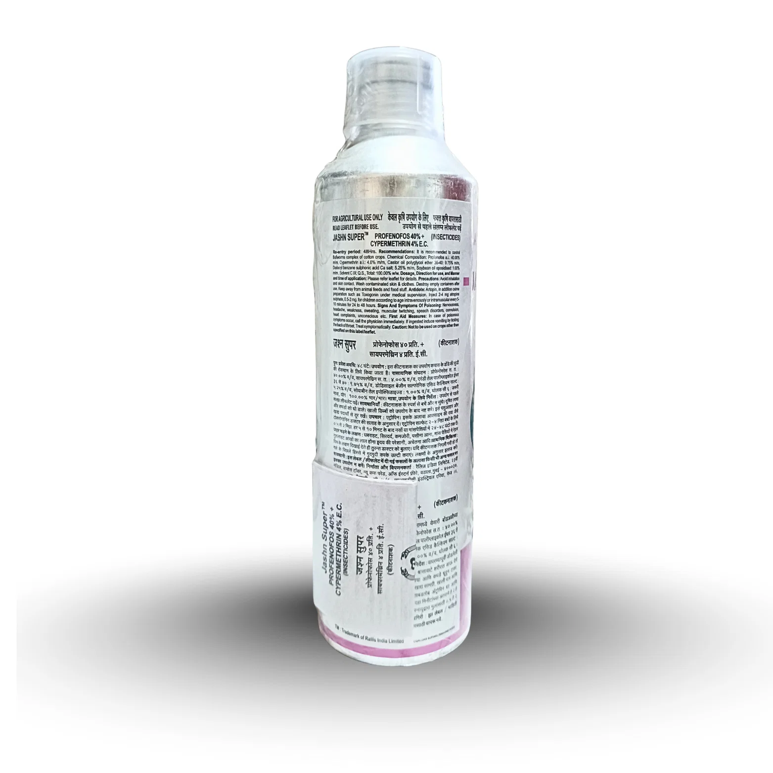 Tata Jashn Super Insecticide (Profenofos 40% + Cypermethrin 4% E.C)