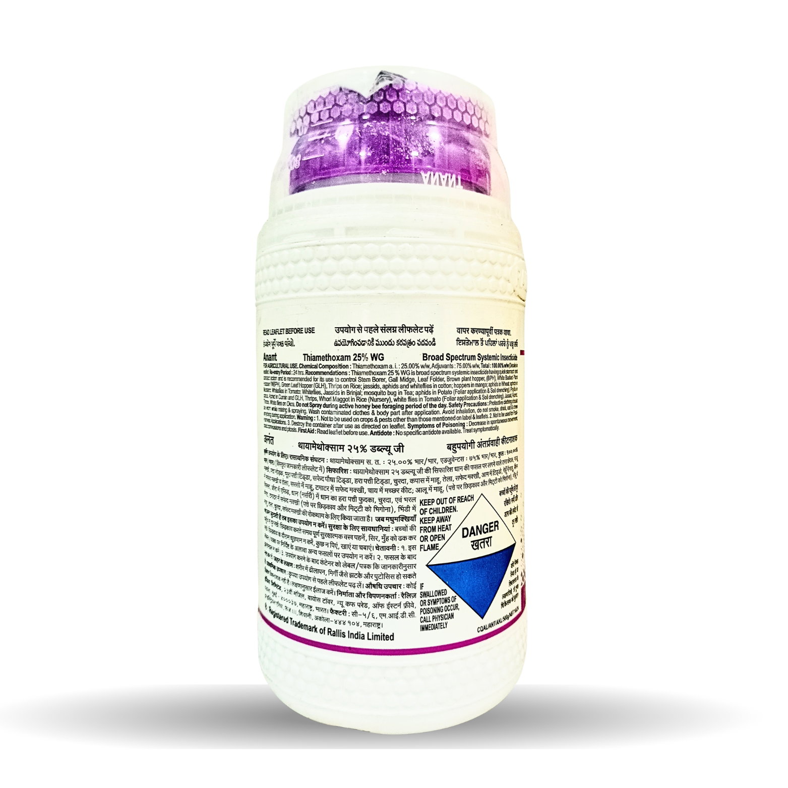 Kisan center Tata Anant Insecticide (Thiamethoxam 25 % WG)