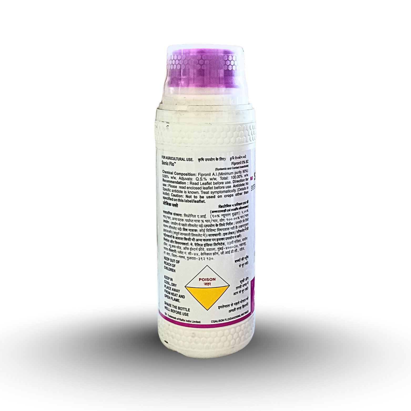 Kisan center Tata Sonic Flo Insecticide (Fipronil 5% SC)