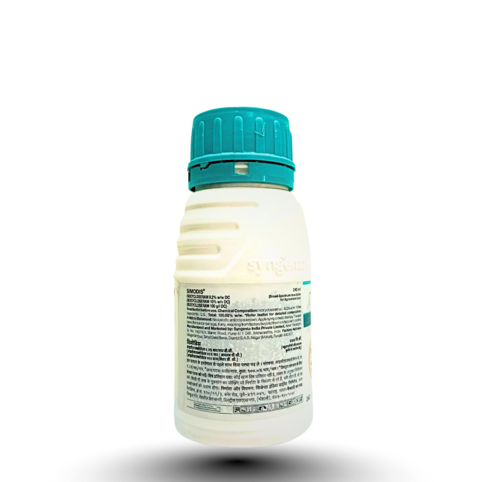 Kisan center Syngenta Simodis Insecticide (Isocycloseram 9.2% w/w DC + Isocycloseram 10% w/v DC)