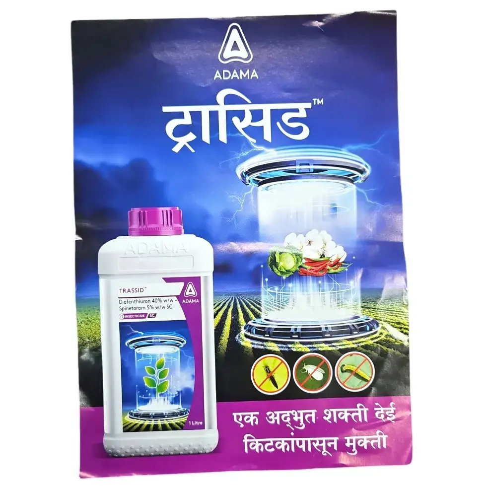 Kisan center Adama Trassid Insecticide (Diafenthiuron 40% w/w + Spinetoram 5% w/w SC)