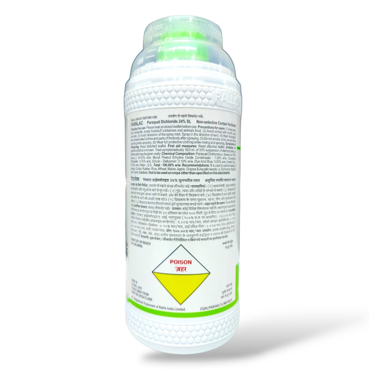 Kisan center Tata Paralac Herbicide (Paraquat Dichloride 24% SL)