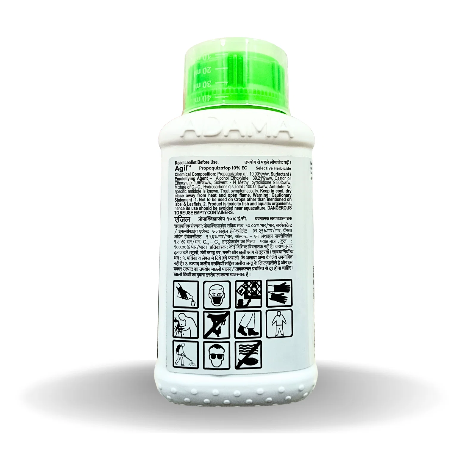 Adama Agil Herbicide (Propaquizafop 10% EC)