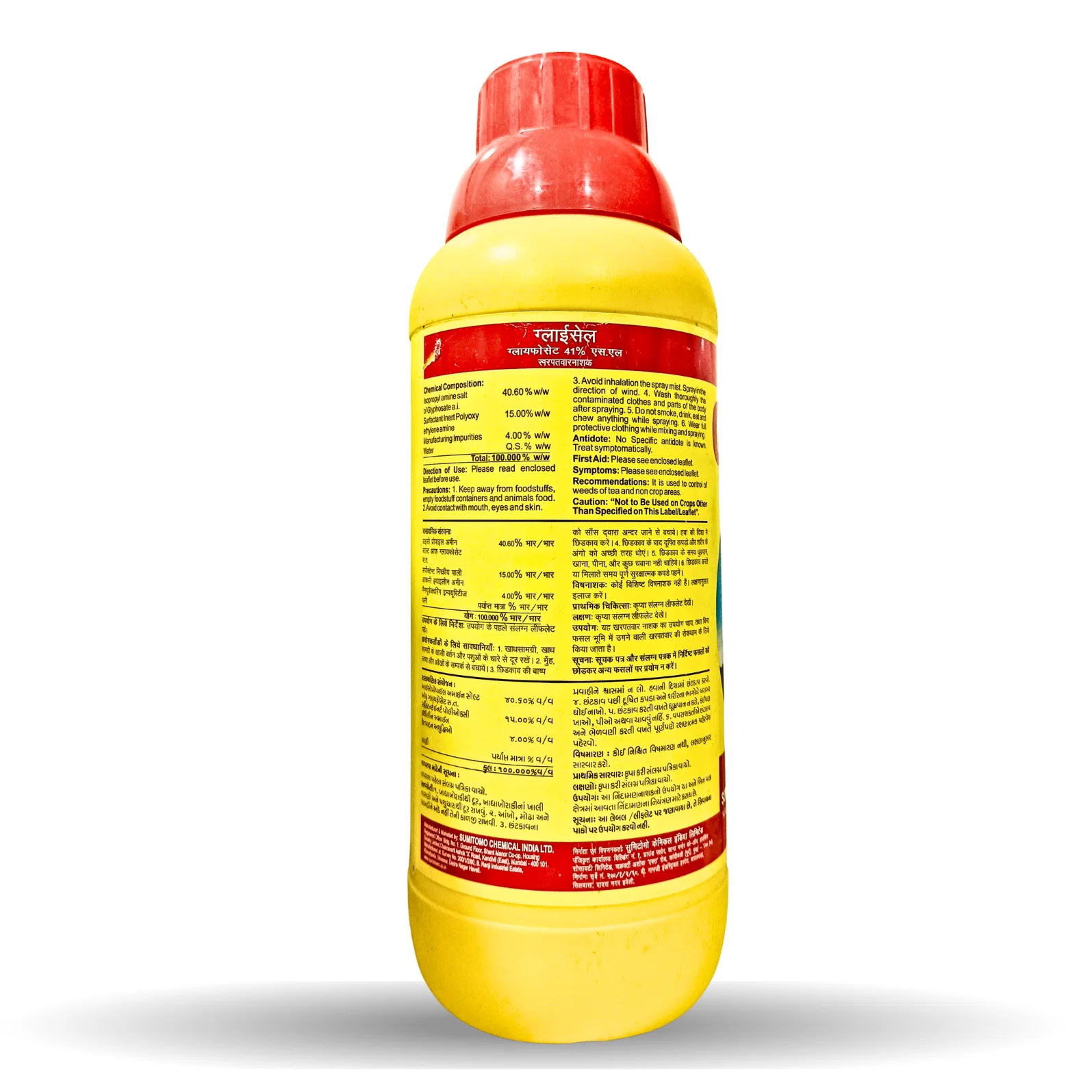 Roundup alternative, Best non selective herbicide, Jad se ghas marne ki dawa, Total weed killer, Systemic herbicide for all weeds, Parthenium (Gajar Ghas) killer, Nutgrass (Motha) control, Cynodon dactylon (Doob) medicine, Orchard weed control, Tea garden herbicide, Industrial weed killer, Field cleaning medicine, Glycel dosage per pump, Perennial weed killer, Root killing herbicide, Jad se khatam, Systemic weedicide, Slow acting weed killer, Permanent grass remover, Clean cultivation medicine, Roundup alternative, Glycel vs Roundup