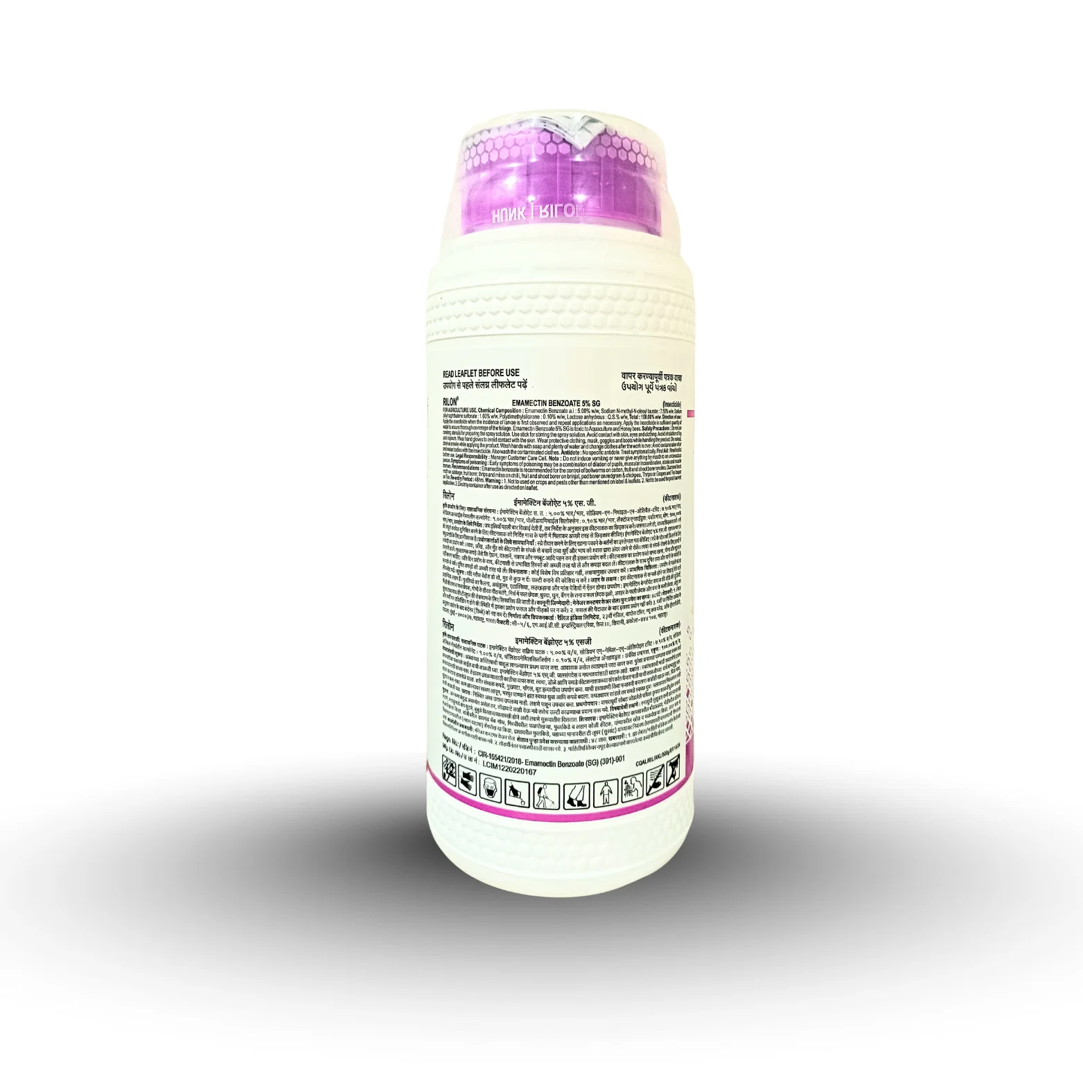Tata Rilon, Rilon Insecticide, Emamectin Benzoate 5% SG, Tata Rilon price 250g, Best medicine for caterpillars, Sundi marne ki dawa,
